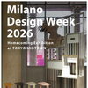TOKYO MIDTOWN DESIGN LIVE 2026に出展いたします