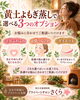選べる黄土よもぎ蒸し「黄土よもぎ蒸しで選べる3つのオプション｜お悩みに合わせてご相談いただけます」