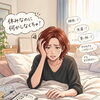 💐休みなのに『何かしなきゃ』と焦ってしまうあなたへ💐