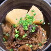 【小樽・花園】火曜は仕込みの日。大根と煮込んだ、ふじりんの牛すじ煮込み