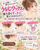 うなじ美人「まとめ髪や襟元のおしゃれに◎うなじワックスで後ろ姿をすっきり整えてみませんか？」
