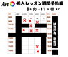 「【最新空き状況】個人レッスン＆マシン練習で集中上達！大人初心者の方も歓迎のArt卓球場」