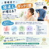 「寒暖差で「寝違え」「ギックリ腰」が増える？😖」