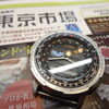矢板市からご来店のお客様より CITIZEN アナデジテンプ 腕時計をお買取りいたしました！