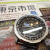 矢板市からご来店のお客様より CITIZEN アナデジテンプ 腕時計をお買取りいたしました！