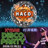 12/19（土）X'MAS DISCO PARTY開催決定！DJ井坂彰を迎えて贈る特別なクリスマスの夜