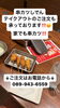 「おうちで専門店の味！ご家族の夕食にしでんの揚げたて串カツをテイクアウトしませんか？😊🍢」