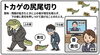 ことわざ「今日のことわざ　八王子市片倉町の個別指導学習塾『和泉学習研究所』～中高受験からその先の未来までサポート」