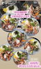 ちょうどいい海鮮丼　1,800円「年内の海鮮丼屋の営業も、残り6日（10/12(月)まで）となりました！」