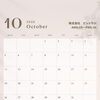 10月の営業日のお知らせ