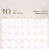 10月の営業日のお知らせ