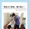 関市で朝の腰痛にお悩みではありませんか？