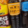 こんな商品あります「阪急桂駅西口から徒歩３分食品スーパー」