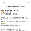 ドラマ「ヒーローになりたい」で息子と利用者の川口さんが主役！バリアフリーのCafe りあんで撮影が行われました