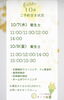 「【10/7(水)・10/9(金)最新】歯科衛生士枠のご予約空き状況｜八王子駅前リーフ歯科」
