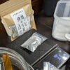 福岡県産八女茶を陶器の焙烙で丁寧に手焙煎。芳醇な香りと澄んだ甘みが広がる「ほうじ茶」ティーバッグ販売開始のご案内