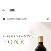 季節の変わり目の体調管理に。毎日の健康とキレイを支えるインナーケア習慣