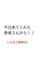 「身長が伸びた　ウエストが細くなった　視力が良くなった　姿勢が良くなった【荒川区/東日暮里・南千住　フィーリングス日暮里整体院 】」