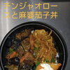 行楽やスポーツ大会のお弁当配達はお任せください🍱日替わり弁当も毎日数量限定で販売中！