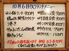 「10/6(火)の小鉢ランチ」