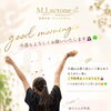 good morning✨今週もよろしくお願いいたします🙇🏻‍♀️🍀✨