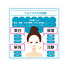 施術の仕上げにキュッと引き締める＊くすみや毛穴のざらつきをやさしく整えるクレイパック