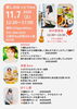 「11月7日(土)カフェ103号室さんにて出店決定＊オラクルカード・カウンセリングのご予約を受付中です」