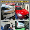 【持ち込みOK】輸入車・ハイエースのタイヤ交換、他店で断られたらタイヤ市場重信店へ！
