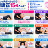 眠りの浅さや日頃の緊張に◆ストレッチポールで行う猫背矯正15分で深い呼吸と巡りを整える時間を🌷✨