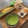 【1日10食限定】本わらび粉仕立ての贅沢な味わい。「できたて抹茶わらび餅」のご案内
