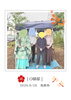 「O様邸の地鎮祭を執り行いました｜「雨降って地固まる」良き日の✨スタート✨」