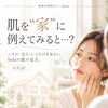 ニキビ・毛穴だけを見ない理由｜Solaの「家理論」