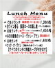 「新しい週替わりランチメニューのお知らせです！」