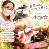 横になるだけの心地よい光温活ケア😊松山・宇和島で開催の無料健康セミナーもご案内いたします✨