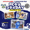 【新居浜市役所】ミラクルスマイル新居浜ホーム戦＆FC今治コラボDAY開催！2026年10月12日(月・祝)