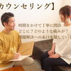 疲れやすさと痛みの関連性とは？【理学療法士の根本改善整体AKIHA】＠新潟市秋葉区