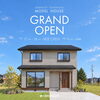 【期間限定】 10/17~ 新発田市東新町にモデルハウス GRAND OPEN！