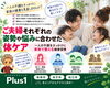 「ご夫婦それぞれの姿勢や悩みに合わせた体ケア｜一人の不調をきっかけに家族で整える健康習慣【安来市・米子市・松江市　カイロプラクティック・整体】」