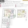 三島市徳倉2丁目・断熱等級6の新築戸建て！充実の設備＆照明付きですぐに暮らせる3LDKが登場✨