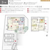 三島市徳倉2丁目・断熱等級6の新築戸建て！充実の設備＆照明付きですぐに暮らせる3LDKが登場✨