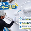 外壁塗装の施工風景をご紹介！丁寧な作業で美しい仕上がりへ