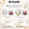 ＼お得すぎるキャンペーン再登場／