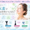 水素で肌はきれいになる？酸化ストレスと最新研究から考える「肌と水素」のリアル　【江南市/各務原市/扶桑/犬山/接骨院/水素療法/しみ/たるみ/アンチエイジング】