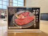 「今月のおすすめ！「極上サーロイン」を贅沢に🥩」