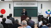 「『うらやす市民大学開講式（浦安市）』」