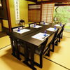 京都、醍醐でゆったり忘年会