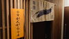 「今月の休みについて」