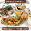 10月11日（日）営業時間変更（15時閉店）のお知らせ＆伊勢海老祭りは今月末まで！