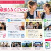 【女性と運動｜全31回・第23回】運動は、一人で頑張らなくていい
