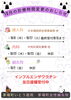 10月の診療時間変更のお知らせ「10月の診療時間変更のお知らせ」